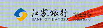 开云官网-燃情而唱，声援家乡！宿迁队球迷全力备战主场首秀|老球迷|宿迁市|江苏省城市足球联赛|江苏省|助威_新浪新闻